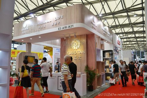 第111届中国日用百货商品交易会暨中国现代家庭用品博览会2017上海日