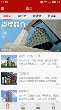 优生活助手下载