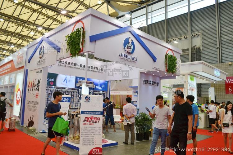 第111届中国日用百货商品交易会暨中国现代家庭用品博览会(2017上海日